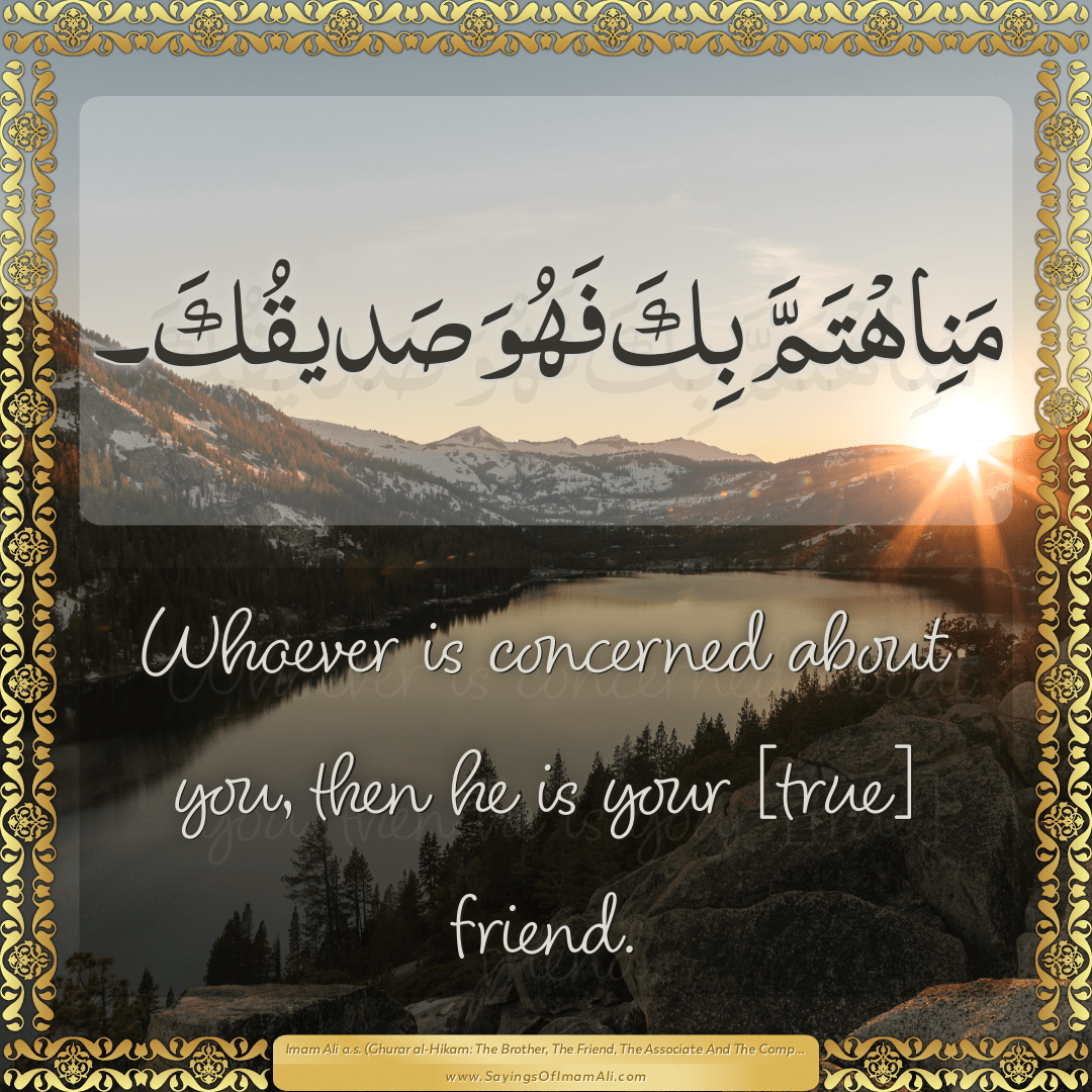 Whoever is concerned about you, then he is your [true] friend.